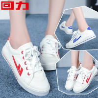 回力Warrior女鞋经典低帮帆布鞋女白色休闲鞋小白鞋学生情侣系带板鞋子女抖