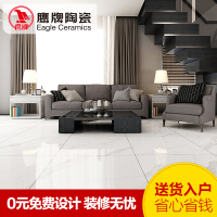 卡拉拉白