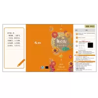 库庞 新春礼品卡 可兑换年货 联华OK卡 斯玛特卡 华润万家卡 苏宁易购卡 充话费 全国通用 300元面值