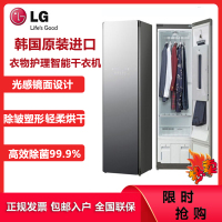 LG S5MB 原装进口镜面款 智能蒸汽衣物护理机 干洗除皱除菌烘干 除湿机 西裤塑形 嵌入式衣柜