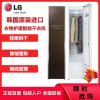 LG S3RF Styler韩国原装进口衣物护理机 除菌祛除异味 防皱智能WiFi蒸汽烘干轻柔烘干多功能挂烫机干衣机