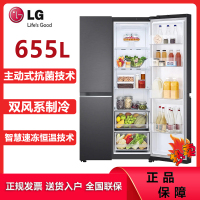 LG S651MC16 655L对开门冰箱 智慧速冻恒温 智能变频多维风幕 风冷无霜智能变频 4层异味过滤 曼哈顿午夜黑