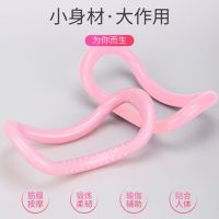 甄萌 瑜伽环 开肩美背瘦身魔力环普拉提瑜伽圈 健身圈