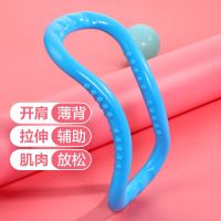 甄萌 瑜伽环开肩神器开背美背瑜伽圈普拉提圈瑜伽器材美肩膀健身魔力环