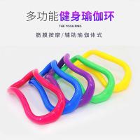 甄萌 瑜伽环普拉提圈伸展拉筋开肩美背健身器材开背魔力环挺肩薄背神器