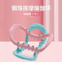 甄萌 瑜伽环开肩神器钢珠瑜伽圈健身魔力环大起凸点按摩款浮点普拉提圈