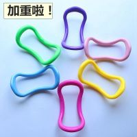 甄萌 瑜伽环开肩神器魔力圈开肩美背普拉提圈减肥健身器材魔力环
