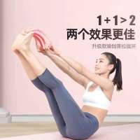 甄萌 瑜伽环开肩美背神器水晶拉伸瑜伽圈魔力环普拉提环伸展环瑜伽拉环