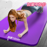 甄萌 瑜伽垫初学者防滑加厚健身男加宽加长运动瑜珈垫子地垫家用女