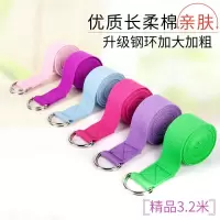 甄萌 健身拉筋加长伸展带棉瑜伽绳拉伸跳操瑜珈愈加辅助用品拉力带子