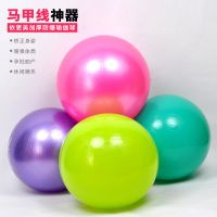 甄萌 防爆加厚瑜伽球瑜伽运动减肥健身瑜伽球孕妇助产球