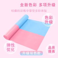 甄萌 瑜伽弹力带男女士健身拉力带开肩训练阻力带练肩膀背部拉伸带