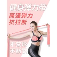 甄萌 弹力带健身女神器拉力带阻力圈运动拉伸练背部肩膀瑜伽伸展带