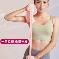 甄萌 瑜伽弹力带健身女塑形拉力带男士力量训练拉伸运动带阻力带绳