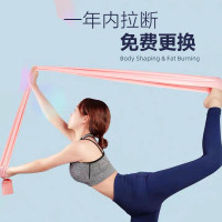 甄萌 瑜伽拉力带健身女男弹力带绳练肩膀开肩开背拉伸带练背部拉筋阻力