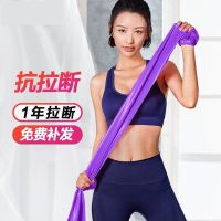 甄萌 男女健身弹力带拉力带瑜伽带阻力带开肩拉力带舞蹈带减肥瘦身