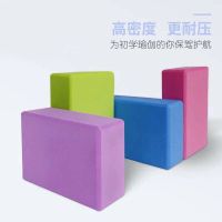 甄萌 瑜伽砖正品高密度瑜珈砖头辅助工具用品泡沫舞蹈练功砖