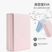 甄萌 瑜伽砖成人瑜伽辅助儿童压腿高密度舞蹈用品基本功初学者舞蹈砖块