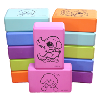 甄萌 [儿童]正品高密度小孩练习舞蹈压腿练功专用软开砖瑜伽砖块头垫