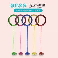 甄萌 甩甩单套脚环跳跳球玩具抖音批发加厚儿童成人减肥健身闪光蹦蹦球