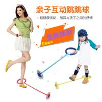 甄萌 跳跳球大人用儿童闪光跳单脚溜溜球健身球甩甩球套脚环夜光旋转圈