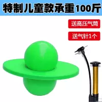 甄萌 防爆儿童跳跳球蹦蹦球弹跳球健身球玩具跳跳板成人加厚运动瘦身球
