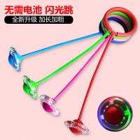 甄萌 跳跳球儿童女炫舞蹦蹦球发光弹力闪光跳套脚环健身单脚甩腿球玩具