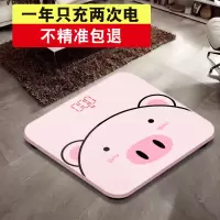 甄萌 [送皮尺/电池]USB充电秤体重秤家用成人精准减肥秤健康人体电子称