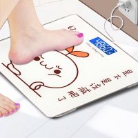 甄萌 可选USB充电电子称体重秤精准家用健康秤人体秤成人减肥称重器计