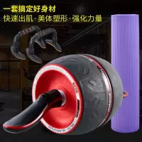 甄萌 健腹轮男自动回弹女腹肌训练器胸肌轮子滚轮健身器材减肥肚子家用
