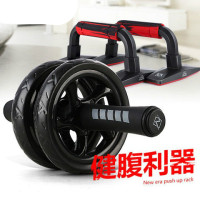 甄萌 健腹轮男士锻炼卷腹部推轮运动滑轮收腹滚轮健身器材家用男腹肌