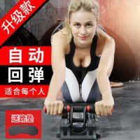 甄萌 自动回弹健腹轮腹肌轮四轮初学者收腹健身器材家用男女通用