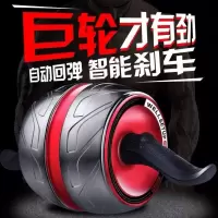 甄萌 健腹轮男士家用收腹健身自动回弹滚轮健身器女士多功能腹肌腹健轮