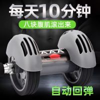 甄萌 回弹健腹轮腹肌轮男女廋肚收腹滚轮初学者腹肌训练器家用减肥产品