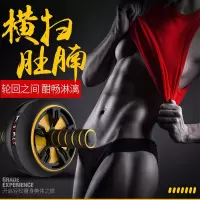 甄萌 健腹轮腹肌女男收腹滚轮初学者回弹运动自动健身器材家用