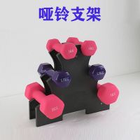 甄萌 哑铃架子家用小型支架可拆卸加厚三角形塑料架托通用哑铃配件