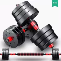 甄萌 哑铃男士健身器材家用一堆15/20/30公斤可调节锻炼减肥杠铃亚玲