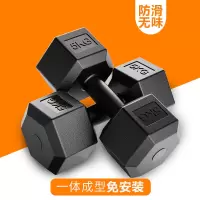 甄萌 六角哑铃男士练臂肌家用健身器材20KG10公斤15千克哑铃女一对ads