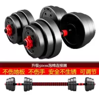 甄萌 哑铃男士健身家用20/30公斤特价亚玲锻炼器材可调节亚玲男一对