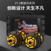 甄萌 新款包胶哑铃家用男士健身器材女可调节拆卸杠铃亚玲套装一对