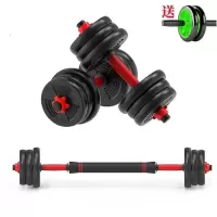 甄萌 哑铃男士健身器材5kg10/20kg/30kg/40kg杠铃可调节哑铃杠铃