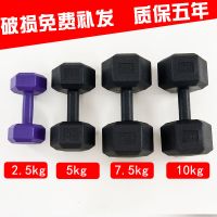 甄萌 六角哑铃男士健身家用器材5kg学生练臂肌10kg哑铃女减肥两用