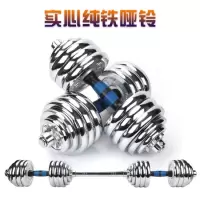 甄萌 铁实心电镀哑铃男士家用健身器材单只一对5/10/15/20/30/40/50