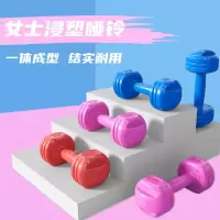 甄萌 女士 哑铃 健身器材家用一对儿童瑜伽跳操小 哑铃女 单支1kg