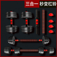 甄萌 哑铃男士健身家用锻炼器材20/30公斤一对亚玲可调节杠铃男