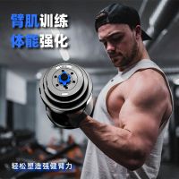 甄萌 哑铃男士健身器材家用一对10/15/20/30/40公斤可调节锻炼杠铃哑铃