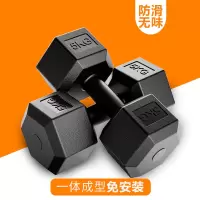 甄萌 六角固定哑铃足重5kg10公斤20千克男士健身器材家用女士包胶哑玲