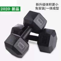 甄萌 六角哑铃男士健身女士包胶手铃家用固定哑铃5公斤10KG20千克