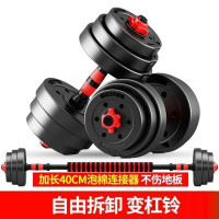 甄萌 哑铃男士健身家用器材5公斤20/30公斤儿童哑铃可调节杠铃男一对