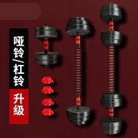 甄萌 哑铃男士健身器材家用一对减肥运动20/30/40公斤可调节杠铃